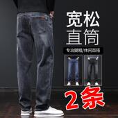 牛仔裤 加绒加厚弹力休闲长裤 男士 冬季 子男 宽松直筒2024新款 秋冬款