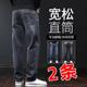 加绒加厚弹力休闲长裤 秋冬款 子男 宽松直筒2024新款 冬季 牛仔裤 男士