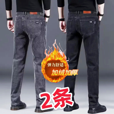 干活耐磨休闲工作牛仔裤男士冬季