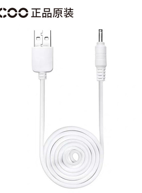 BYCOO电动牙刷充电数据线原装正品适用H9