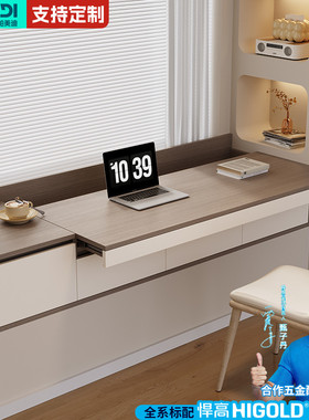 帕美迪实用飘窗木桌改造柜窗台抽屉式收纳储物柜子飘窗卧室可定制