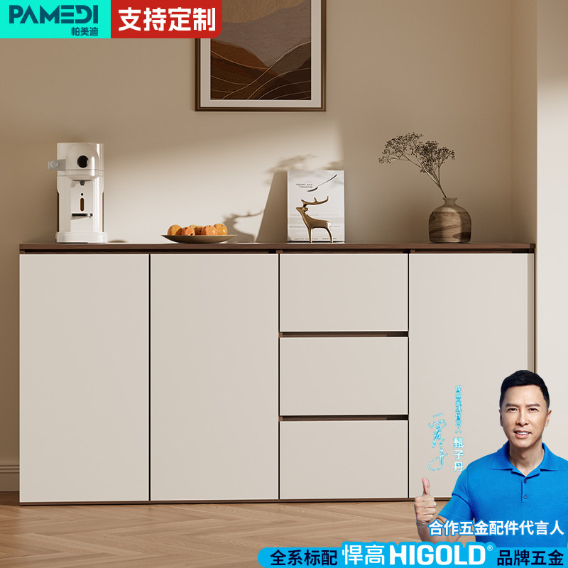 帕美迪北欧现代轻奢简约餐边柜储物柜客厅家具实木靠墙可定制