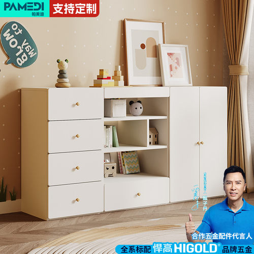 帕美迪儿童收纳储物衣柜轻奢斗柜