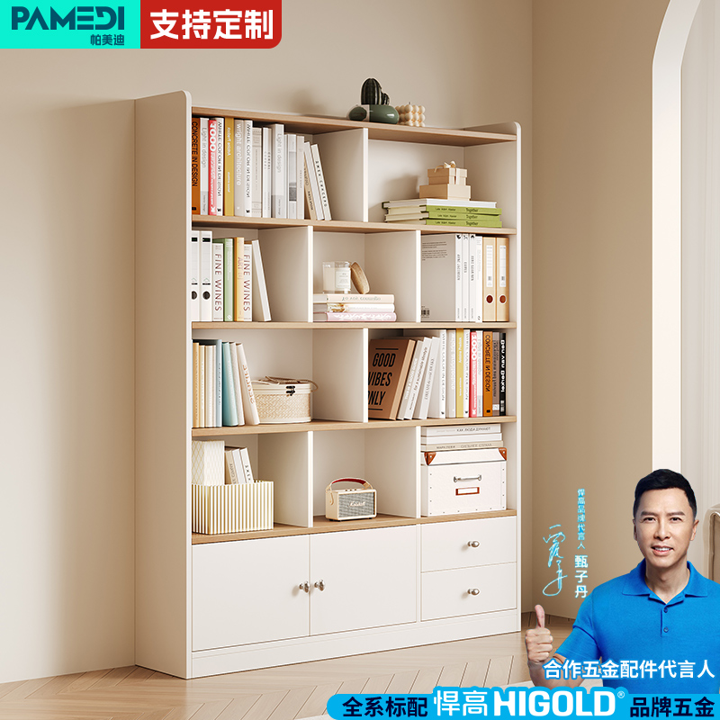 帕美迪儿童实木书柜学生家用书架落地置物架多层实木收纳柜储物柜