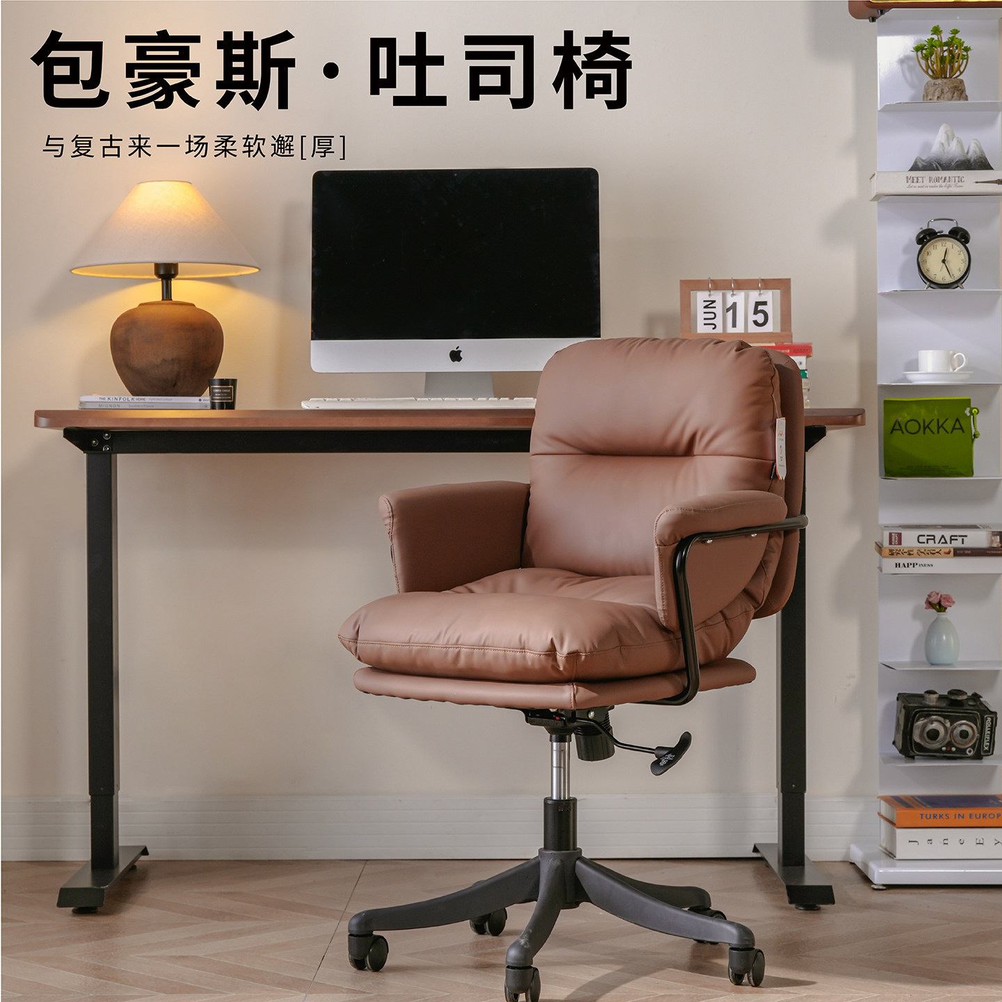 帕美迪电脑椅子办公电竞椅旋靠背舒适家用沙发椅大体重结实耐用