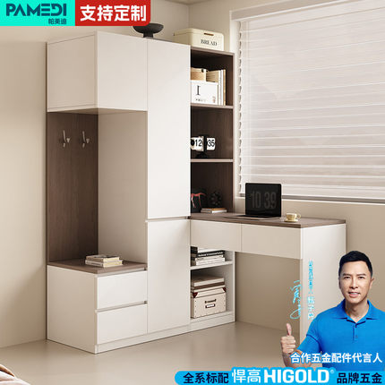 衣柜卧室家用电脑办公收纳组合柜子靠墙一体转角实木书桌书柜定制
