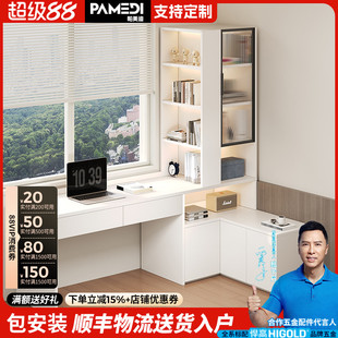 卧室实木转角书桌书柜床头柜一体桌组合家用飘窗拐角电脑桌可定制