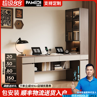 帕美迪一体直角大长书桌书柜卧室家用儿童长条书桌柜带储物可定制