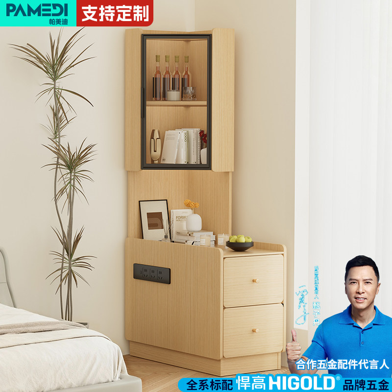 现代简约角柜卧室储物柜木质转角收纳柜定制家具