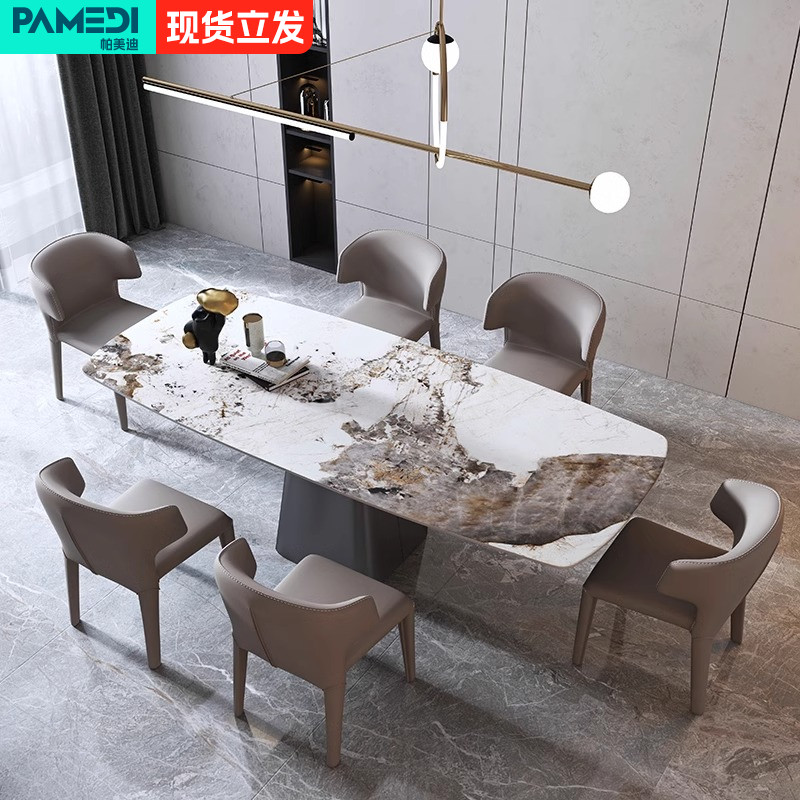 帕美迪意式高端长方形餐桌