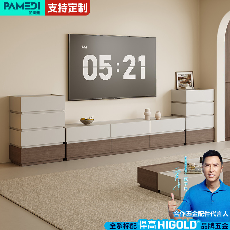 实木落地电视柜客厅2025新款小户型组合拼色可定制茶几收纳储物柜