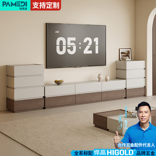 帕美迪现代轻奢收纳实木电视柜
