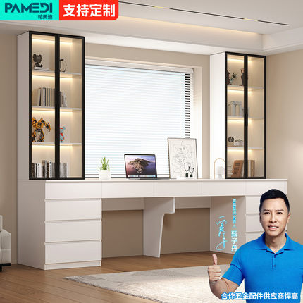 实木双人电脑桌现代简约家用办公学习桌2024新款一体靠墙书桌书柜