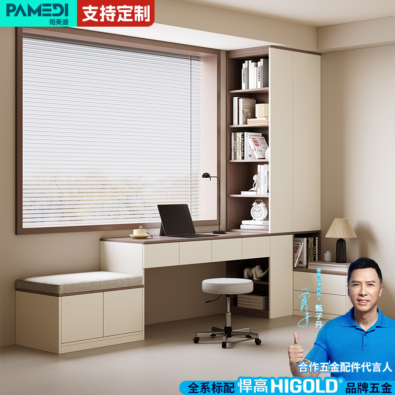 电脑桌一体靠墙办公书桌书柜