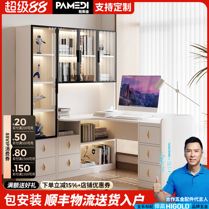 转角书桌书架实木轻奢办公学习桌