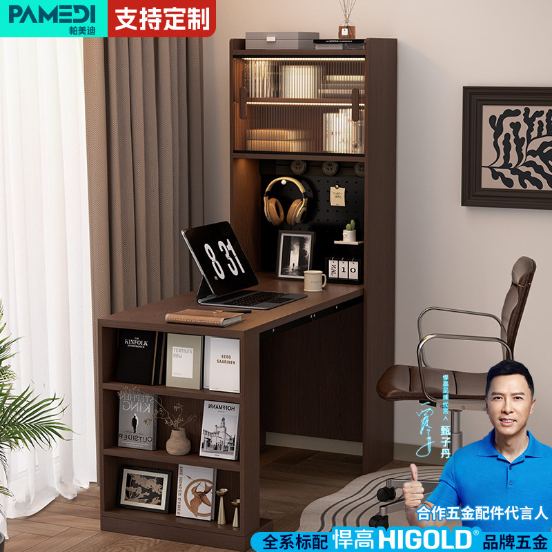 中古风现代折叠实木电脑桌书架储物一体桌家用办公学习桌定制
