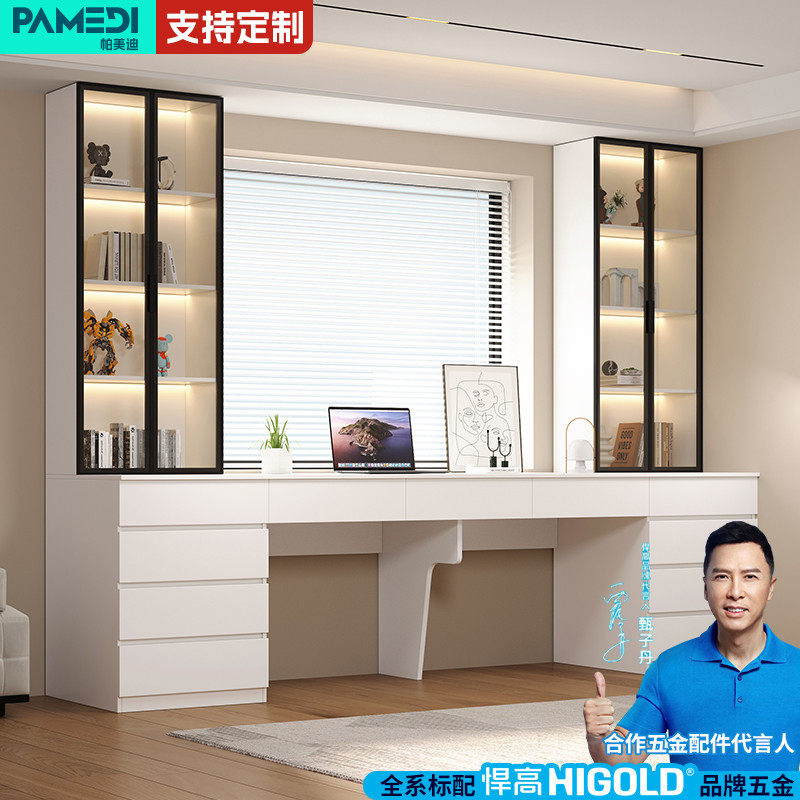 帕美迪电脑桌实木双人书桌书柜