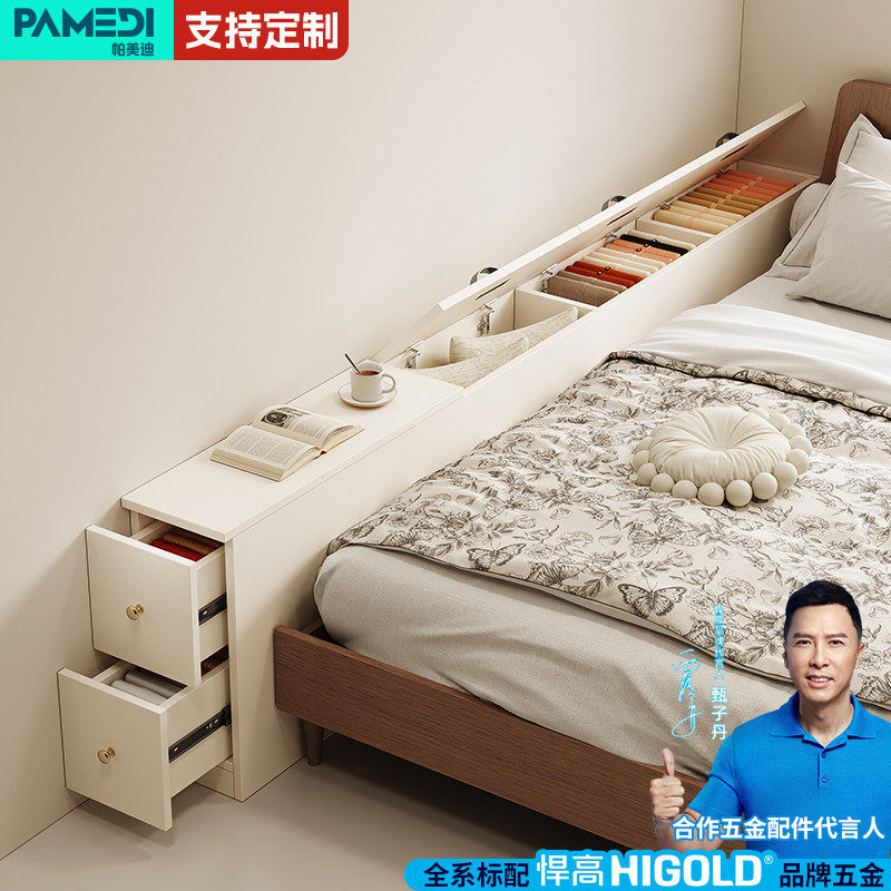 帕美迪实用木床头收纳储物柜家用卧室床边柜2025新款小户型可定制