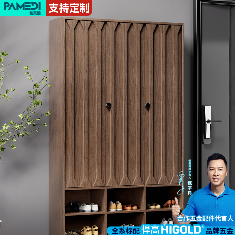 帕美迪家用门口实木储物柜靠墙一体鞋柜带密码锁中古风高玄关柜