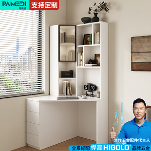 帕美迪卧室转角书桌一体靠墙桌子学生家用电脑桌拐角组合柜小户型