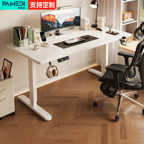 实木电动升降桌2024新款办公写字学习桌家用智能可升降的电脑桌子
