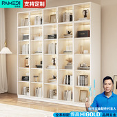 帕美迪实木书柜玻璃门家用书架一体靠墙现代简约客厅定制展示柜子