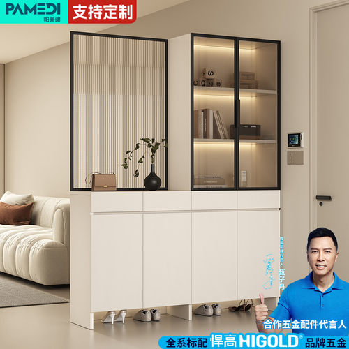 帕美迪实木玄关柜客厅储物柜