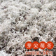 150克装 特级芽尖龙须莓茶张家界正品 野生高山雪茶养生茶霉茶藤茶