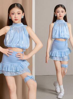 2026新款拉丁舞服VAO舞配蓝色蛋糕裙高级感表演服拉丁舞练功服女