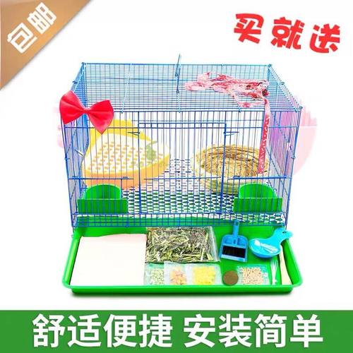 兔笼兔子笼子荷兰猪垂耳兔兔窝