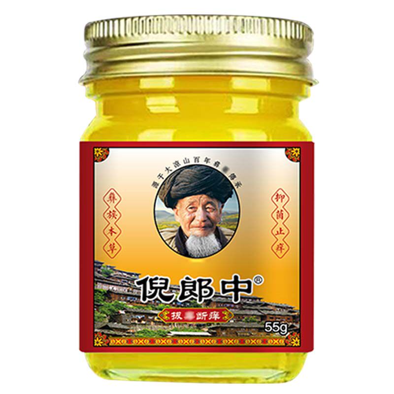 倪郎中藏药中止痒软膏55克大瓶装皮肤痒蚊虫叮咬全身通用50克