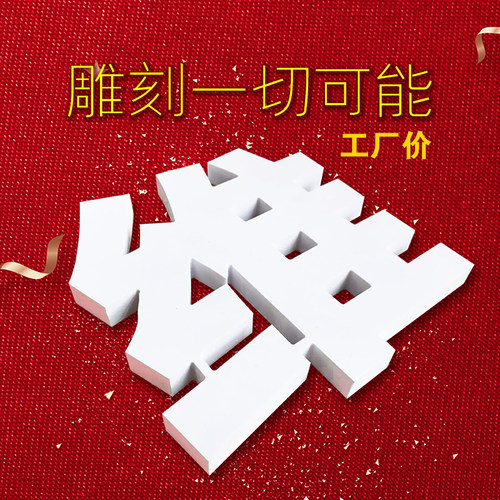 字雪弗板门头招牌水晶水晶字雪