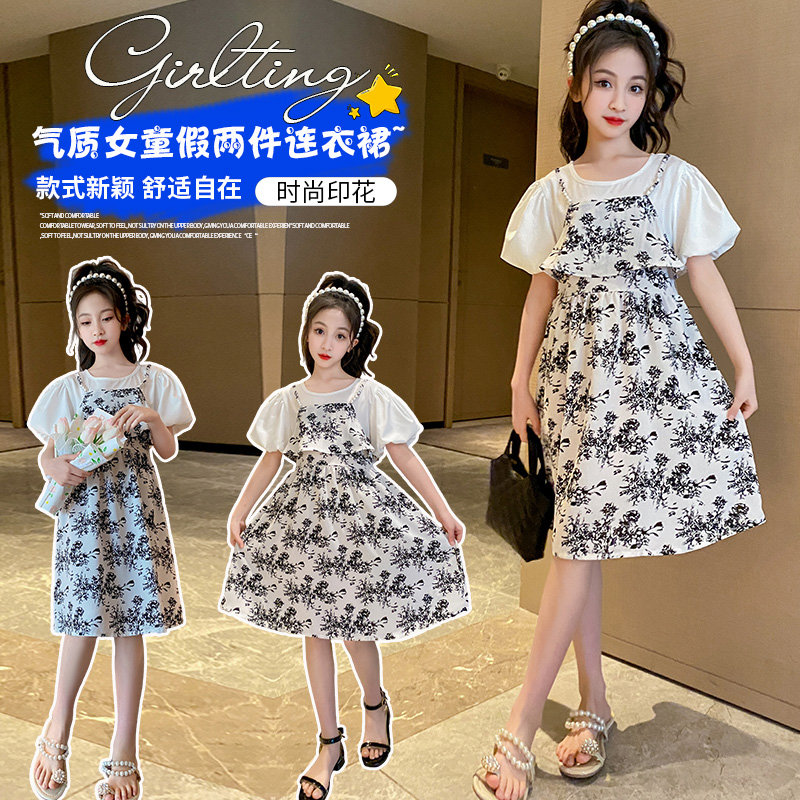裙子女夏天连衣裙儿童时髦夏装夏款潮范夏季超美搭配女童舒适简约