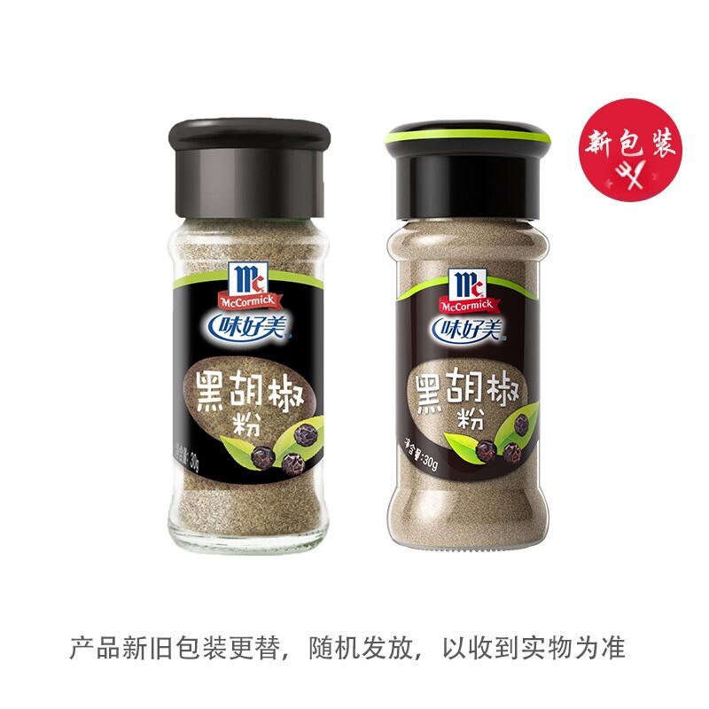 味好美(McCormicK) 香辛料调料 黑胡椒粉 30g 自然选材 味好美出使用感如何?