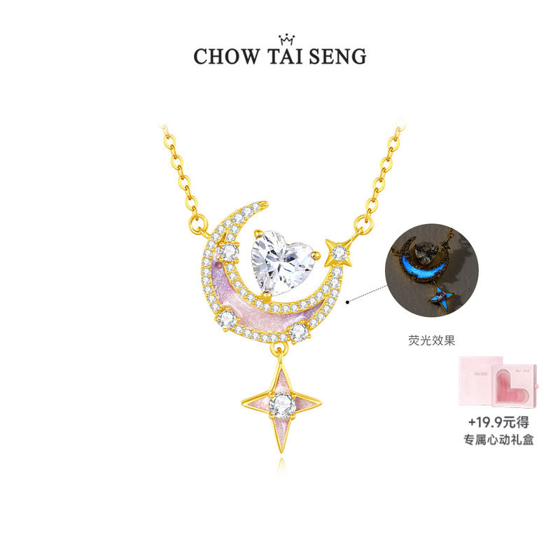 周大生星月项链荧光珐琅纯银S925女轻奢高级设计感送女友生日礼物
