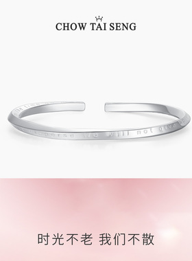 【圣诞礼物】莫比乌斯环银手镯