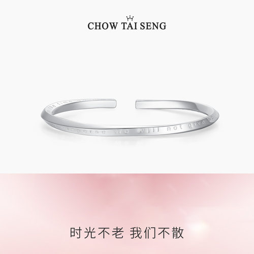 【生日礼物】莫比乌斯环银手镯