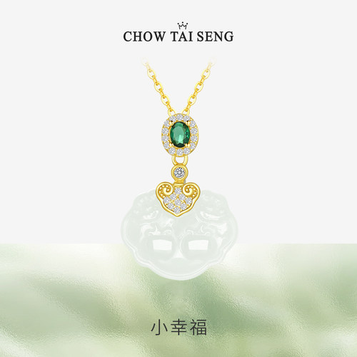 【生日礼物】周大生柿柿如意项链