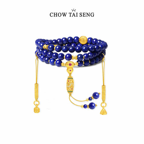 【生日礼物】周大生青金石手串链