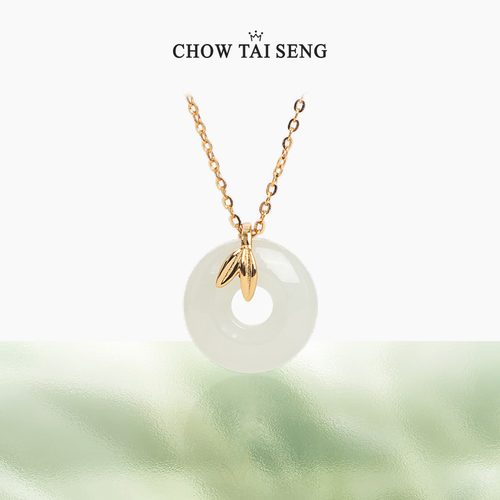 【生日礼物】周大生平安扣项链