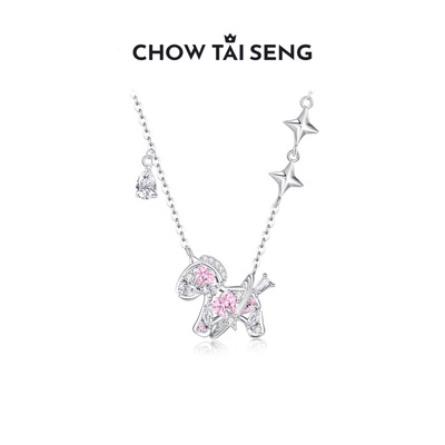 【生日礼物】周大生微笑许愿星链