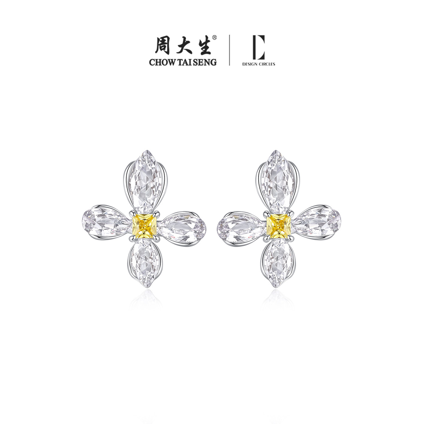 周大生*DC鸢尾花序耳钉四叶草纯银925耳饰轻奢精致生日礼物送女