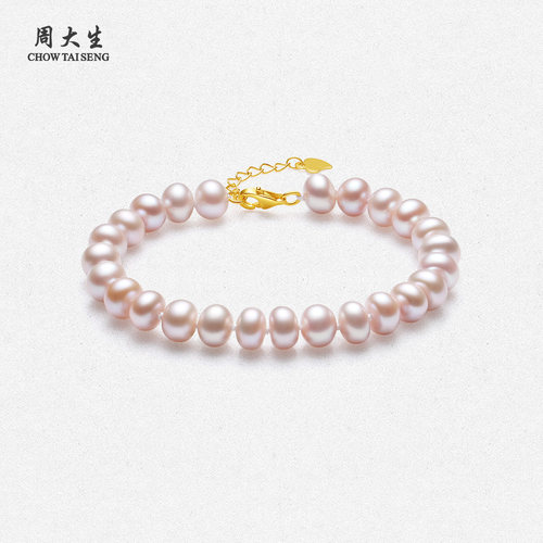 【圣诞礼物】周大生珍珠手链手串