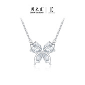 周大生 DC小闪蝶蝴蝶项链925纯银女小众设计锁骨链生日礼物送女友