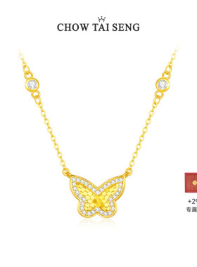 【圣诞礼物】周大生蝴蝶精灵项链