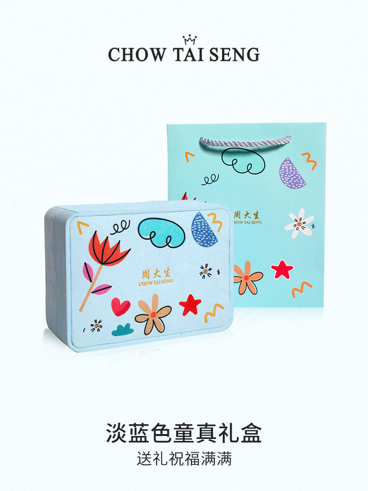 CHOW TAI SHENGZU SILVER BABY BRACELET CHINESE PING AN LOCK SET S990 BRACELET A PAIR OF BABY FIRST BIRTHDAY FULL MOON GIFTS