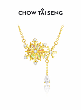【新年礼物】周大生璀璨雪花项链
