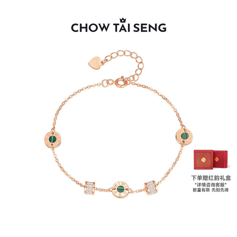 周大生小蛮腰纯银手链女款玫瑰金色轻奢小众孔雀石生日礼物送女友