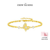 周大生星光蝴蝶纯银手链女款 轻奢高级小众精致手饰生日礼物送女友