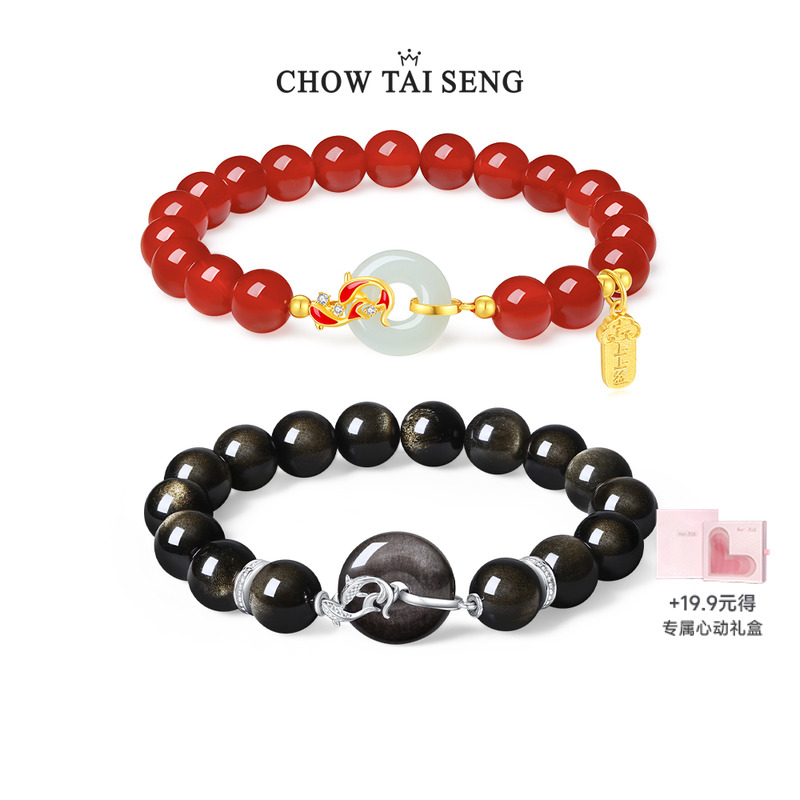 生日礼物锦鲤平安扣情侣款手串